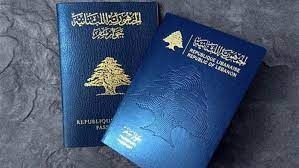 إنفراجة في أزمة جوازات السفر
