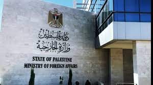 الخارجية الفلسطينية: الاقتحامات مفروضة بقوة الاحتلال ولن تصبح جزءا من الواقع التاريخي والقانوني القائم بالاقصى
