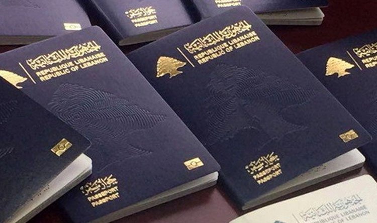 بيان هامّ للامن العام حول جوازات السفر البيومترية... ماذا جاء فيه؟