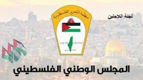 لجنة اللاجئين في المجلس الوطني الفلسطيني: قضية اللاجئين وحقهم في العودة جوهر الصراع مع الاحتلال 