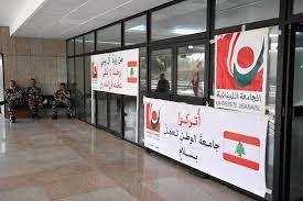الجامعة اللبنانية تلتقط انفاسها الأخيرة بانتظار “المعجزة”!