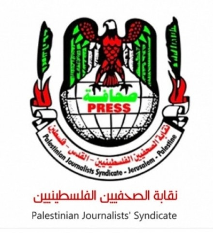 نقابة الصحفيين الفلسطينيين تدين قرصنة الاحتلال لفضائية "معا"