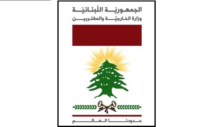 الخارجية اللبنانية رحبت بـ اعلان الجزائر": نأمل أن يكون منعطفاً حقيقياً نحو تحقيق الوحدة الفلسطينية