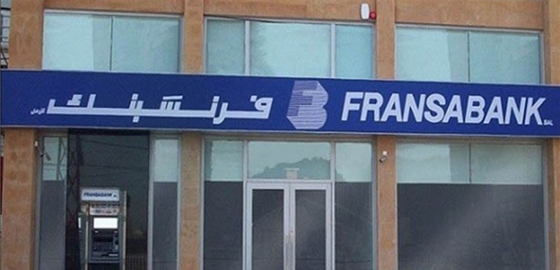 اقتحام مصرف "فرنسبنك" في زغرتا من قبل مودع مسلح