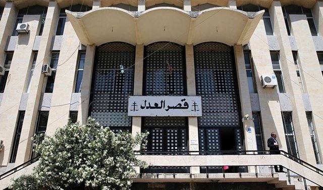 صدور مرسوم تعيين قضاة أصيلين في القضاء العدلي