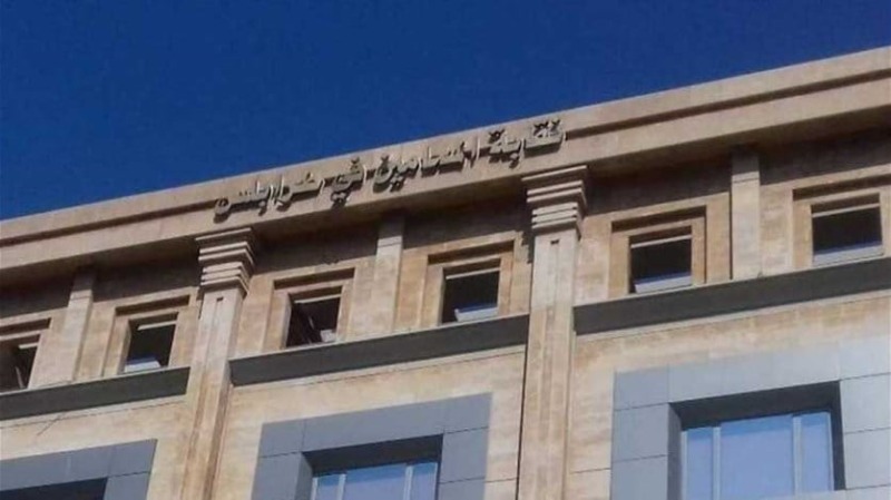 إنطلاق الانتخابات الفرعية لنقابة المحامين في طرابلس