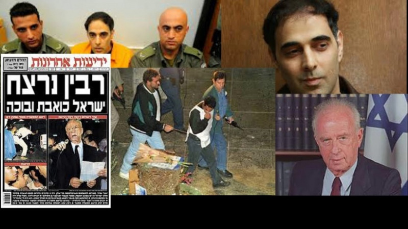 عضوة بالكنيست: قاتل رابين سينجح في الانتخابات الإسرائيلية إن ترشح لها