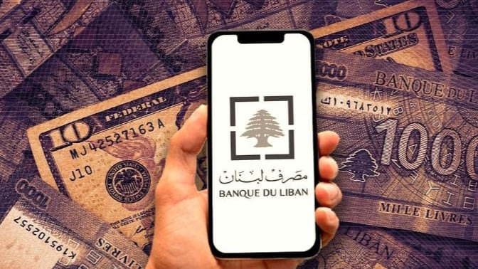 كم بلغ حجم التداويل على منصة صيرفة؟