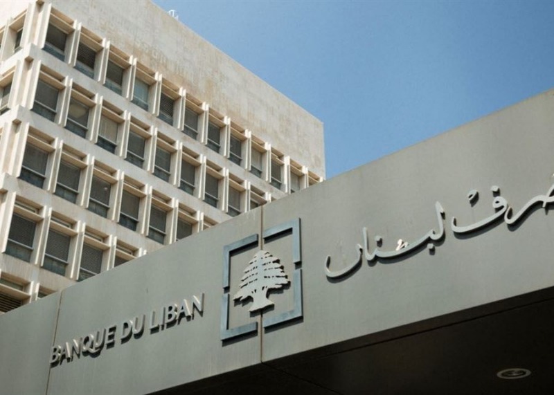 ماذا جاء في البيان الصادر عن مصرف لبنان؟