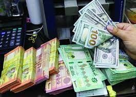 إليكم سعر صرف الدولار...