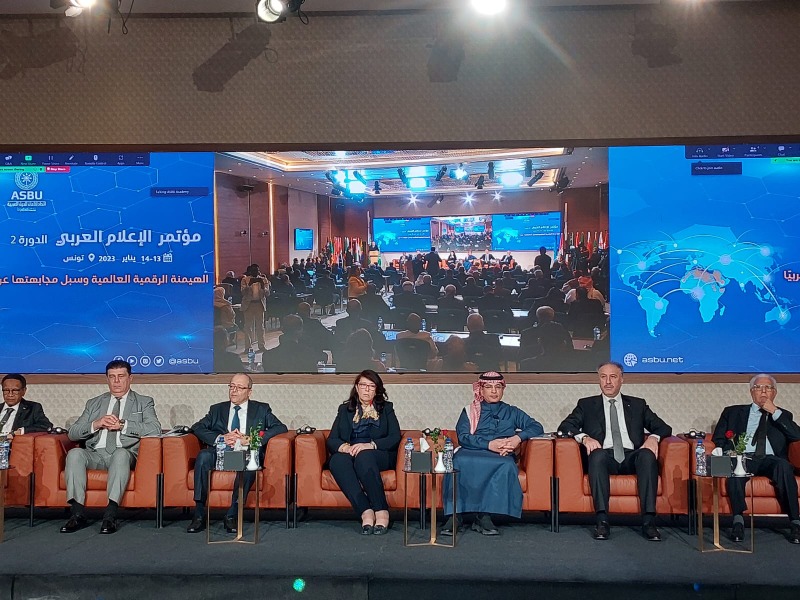 انطلاق أعمال الدورة الثانية لمؤتمر الإعلام العربي بتونس