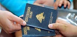 بيان هام من الأمن العام حول جوازات السفر.. إليكم تفاصيله!