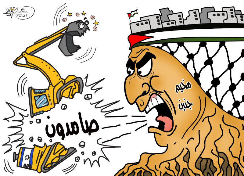 مخيم جنين: صامدون.. بريشة الرسام الكاريكاتوري ماهر الحاج