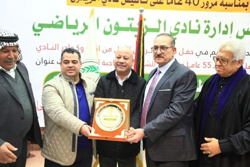 د. أبو هولي يرعى تكريم "نادي الزيتون الرياضي" للرعيل الأول بمهرجان حاشد