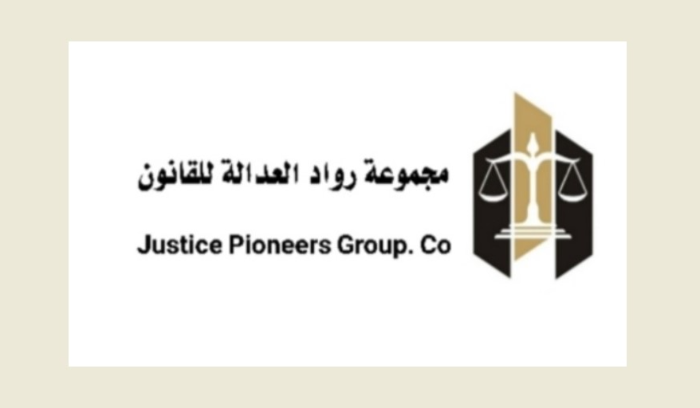 رواد العدالة: الادعاء على بنك "الكويت الوطني "بجرائم اساءة الامانة والاحتيال