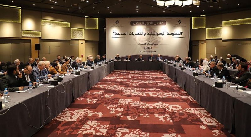 مؤسسة "ياسر عرفات" تعقد ملتقى الحوار السادس بعنوان "الحكومة الإسرائيلية والتحديات الجديدة"