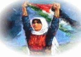 اطلاق قمة المرأة الفلسطينية