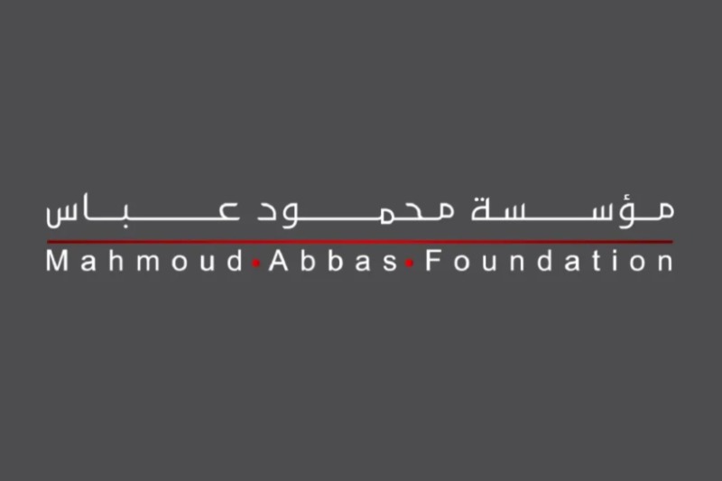 مؤسسة محمود عباس تطلق حملتها الرمضانية في الضفة وغزة