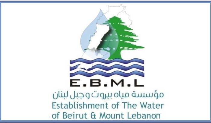 مؤسسة مياه بيروت وجبل لبنان تدعو إلى تسديد بدلات المياه وتصدر قرارات جديدة