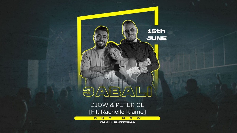 ما الذي يجمع راشيل قيامة بـ Djow & Peter GL؟