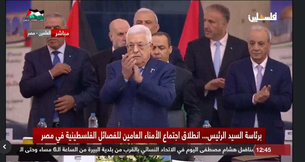 برئاسة الرئيس عباس: انطلاق اجتماع الأمناء العامين للفصائل الفلسطينية في مصر