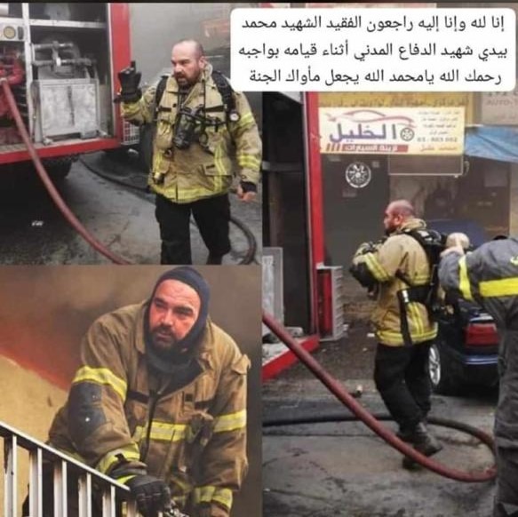 المتطوّع  'محمّد بيدي' يسلم الرّوح أثناء تأديته لواجبه الإنسانيّ في إخماد حريق