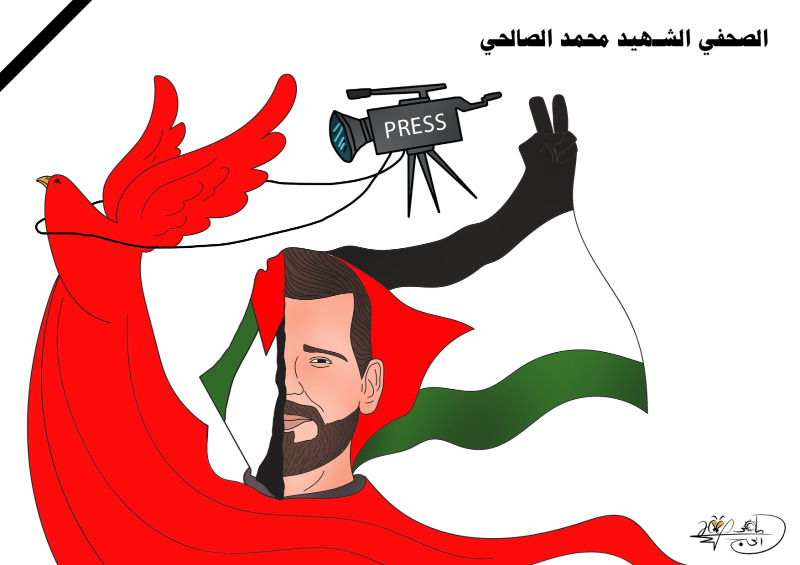 الصحافة الفلسطينية تدفع الضريبة … بريشة الرسام الكاريكاتوري ماهر الحاج