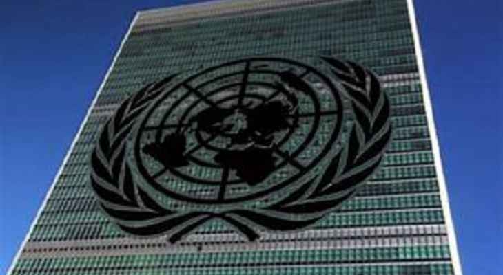 الأمم المتحدة: الحصار الكامل لقطاع غزة محظور بموجب القانون الإنساني الدولي