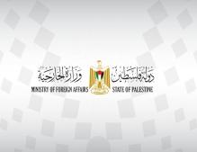 "الخارجية الفلسطينية" تدين تحريض المسؤولين الإسرائيليين المتواصل ضد شعبنا وتطالب بإجراءات دولية رادعة