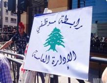 حراك يبدأ بالإضراب وينتهي بالعصيان المفتوح... هل تتجه مؤسسات الدولة نحو الشلل التام؟