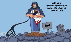وائل الدحدوح: لا تزال التغطية مستمرة … بريشة الرسام الكاريكاتوري ماهر الحاج