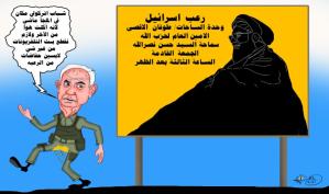 فيلم الرعب المرتقب في الكيان الإسرائيلي... الرسام الكاريكاتوري ماهر الحاج