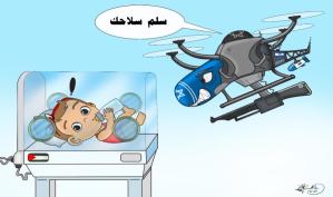 أطفال غزة تحت الحصار … بريشة الرسام الكاريكاتوري ماهر الحاج