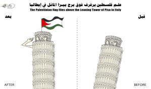 علم فلسطين يرفرف فوق برج بيزا المائل في إيطاليا … بريشة الرسام الكاريكاتوري ماهر الحاج
