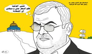 عتبي الوحيد طلع أشطر مني وسبقني إلى الشهادة … كاريكاتير ماهر الحاج