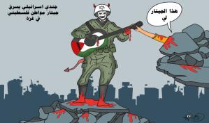 جندي اسرائيلي يسرق غيتار مواطن فلسطيني في غزة … كاريكاتير ماهر الحاج