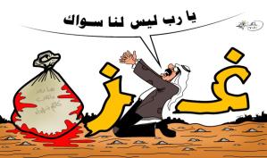 يا رب ليس لنا سواك … كاريكاتير ماهر الحاج