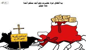بابا نويل: يا أطفال غزة حضرت ولم أجد منكم أحداً … كاريكاتير ماهر الحاج