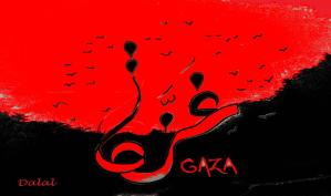 الإضراب تنديداً بالإبادة الجماعية في غزة … بريشة الفنانة التشكيلية دلال العزي قيسي