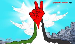 يوم الشهيد الفلسطيني … كاريكاتير ماهر الحاج
