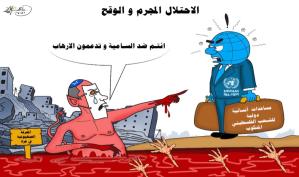 أنقذوا "الأونروا" من الاحتلال … كاريكاتير ماهر الحاج
