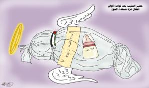 أطفال غزة شهداء الجوع والحصار …كاريكاتير ماهر الحاج