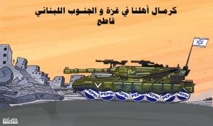 قاطع .. بريشة الرسام الكاريكاتوري ماهر الحاج