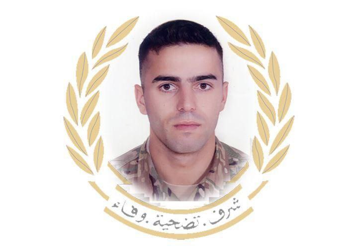 الجيش ينعى الرقيب الشهيد عبد الكريم المقداد