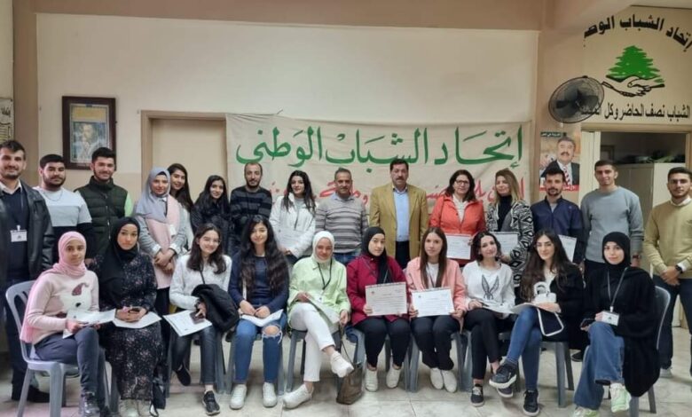 ورشة عمل بعنوان "المخدرات دمار للفرد والمجتمع"  لـ إتحاد الشباب الوطني في طرابلس