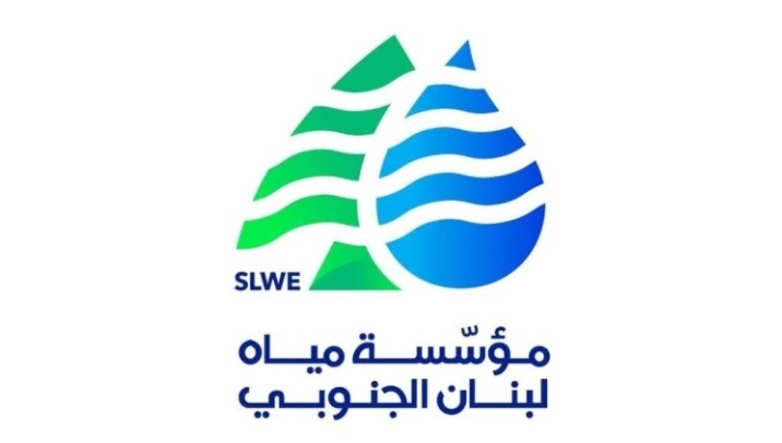 تضرر مؤسسة مياه لبنان الجنوبي بالإعتداءات الإسرائيلية