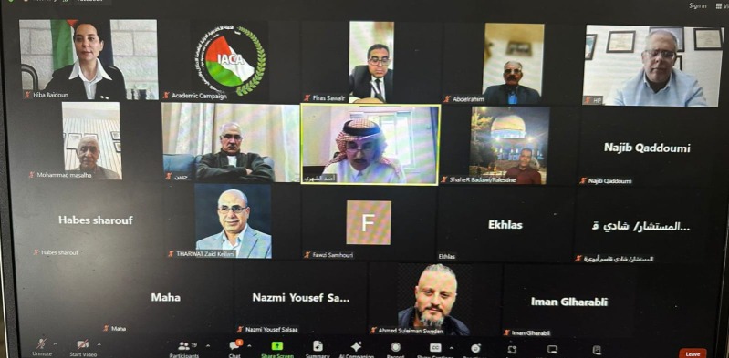 الحملة الأكاديمية الأردنية تنظم ندوة حول العضوية الكاملة