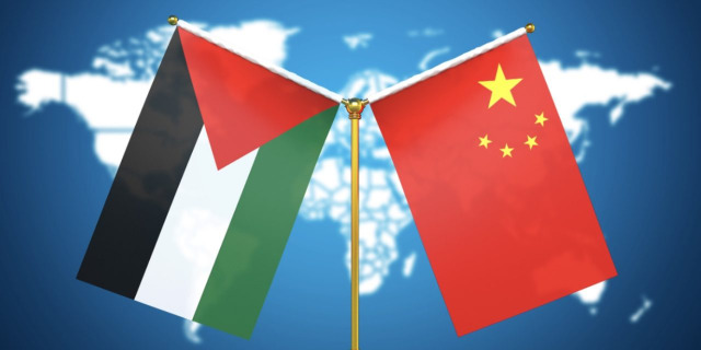 الصين: ندعم عضوية فلسطين الكاملة في الأمم المتحدة