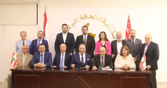 انتخاب مجلس جديد لنقابة الصحافة اللبنانية برئاسة الكعكي