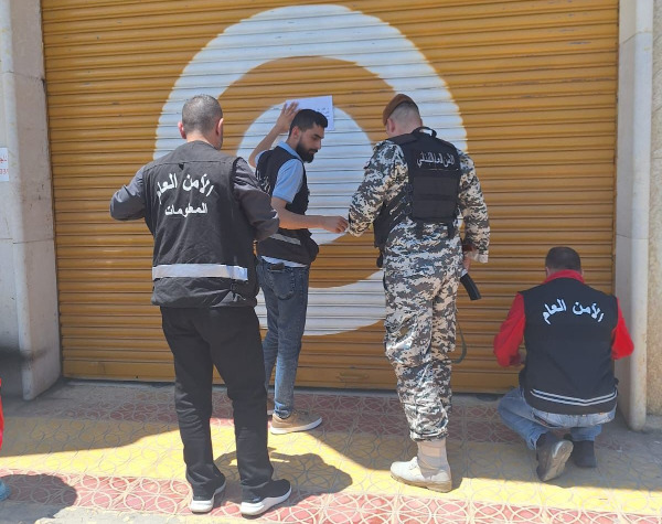 الأمن العام يواصل حملة قمع مخالفات النازحين السوريين في راشيا